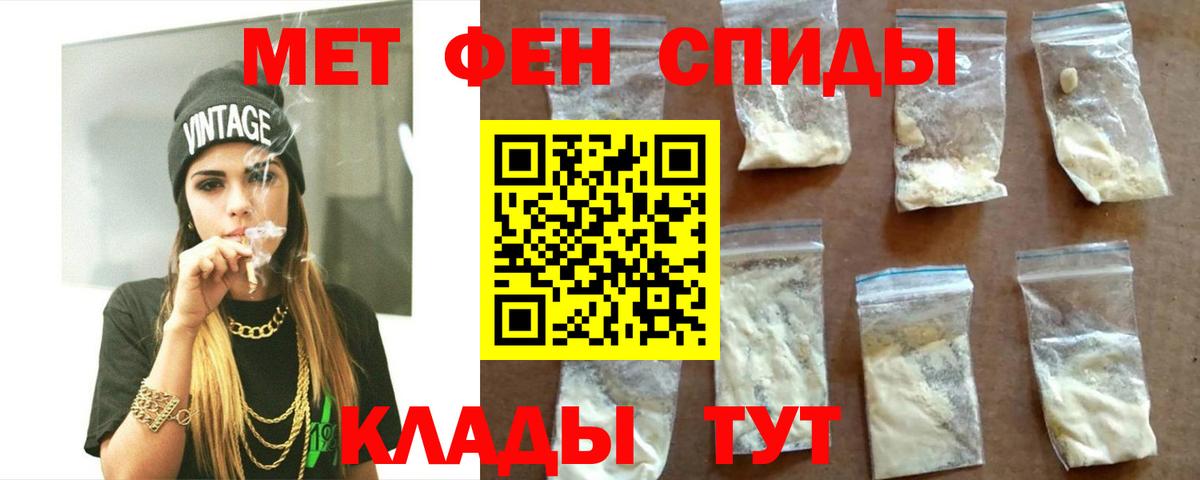 АМФЕТАМИН Premium  АМФЕТАМИН  Чистополь  Вход с VPN 