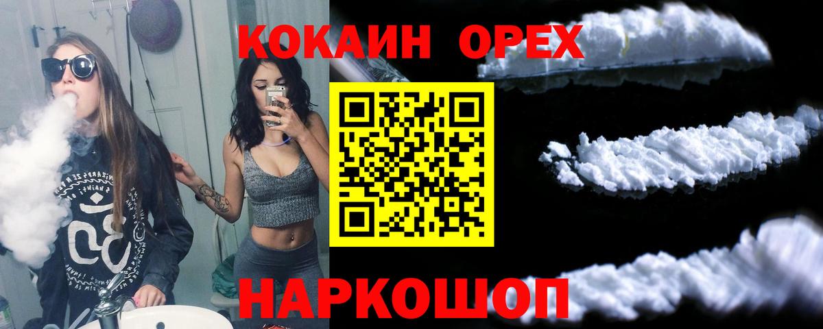 COCAIN Columbia Чистополь