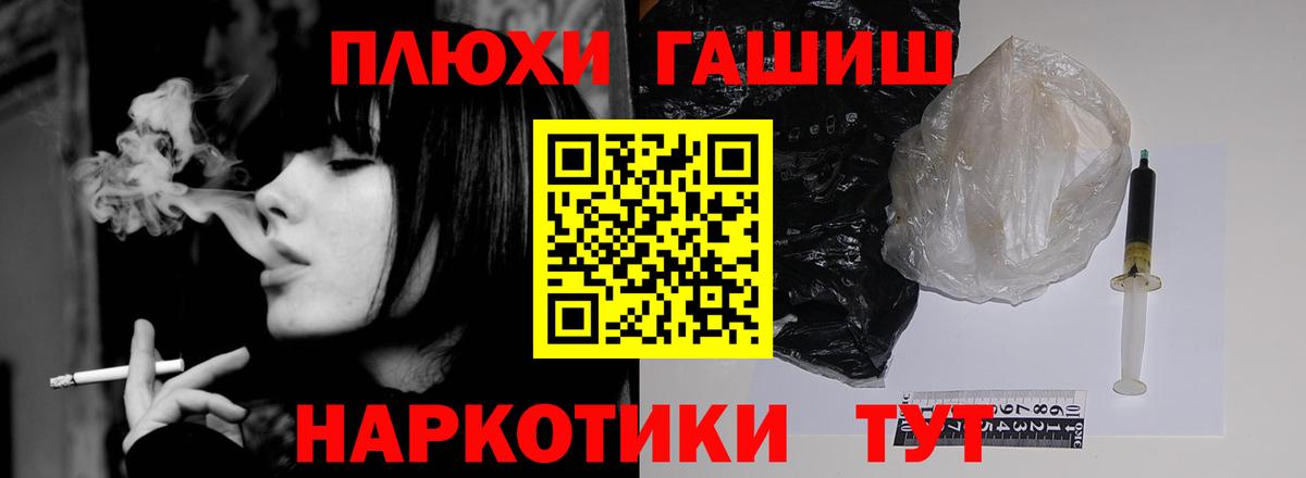 ГАШИШ Изолятор Чистополь