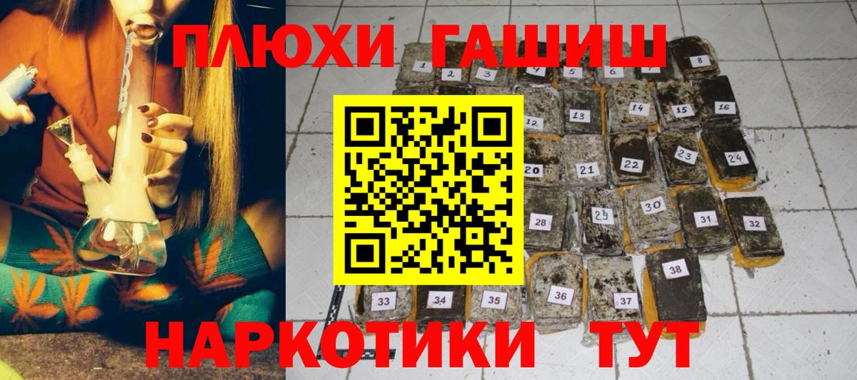 Чистополь  Гашиш VHQ  дарнет шоп  Гашиш Premium  Вход с VPN 
