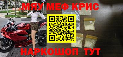 синтетический гашиш Кумертау