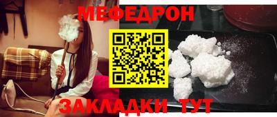 дурь Кунгур
