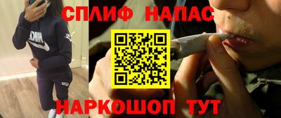 синтетический гашиш Кумертау
