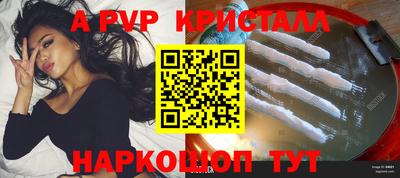 синтетический гашиш Кумертау