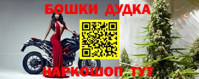 дурь Кунгур