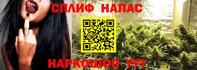 синтетический гашиш Кумертау