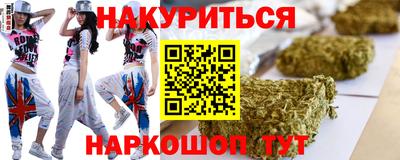 синтетический гашиш Кумертау