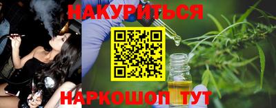 синтетический гашиш Кумертау