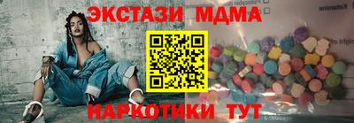 синтетический гашиш Кумертау