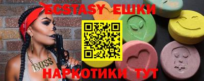 синтетический гашиш Кумертау