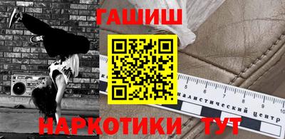 синтетический гашиш Кумертау