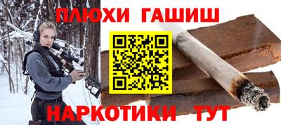 синтетический гашиш Кумертау