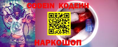 синтетический гашиш Кумертау