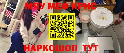 дурь Кунгур