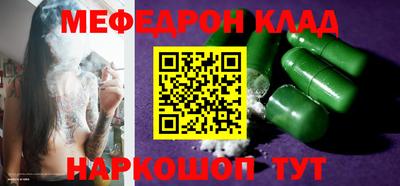 синтетический гашиш Кумертау