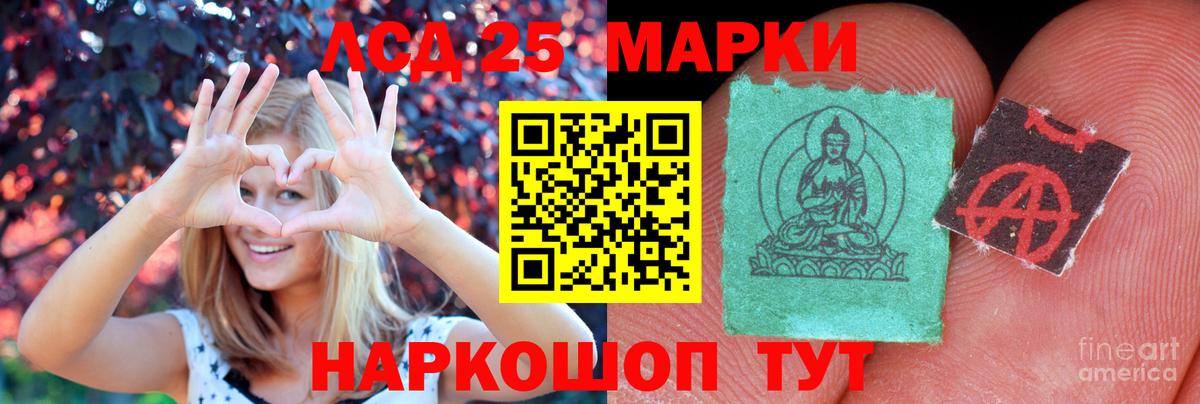 Чистополь  Лсд 25 экстази ecstasy  LSD-25 экстази ecstasy  Вход с VPN 