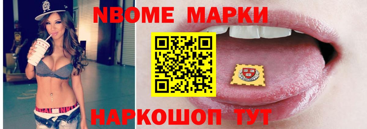 LSD-25 экстази кислота Чистополь