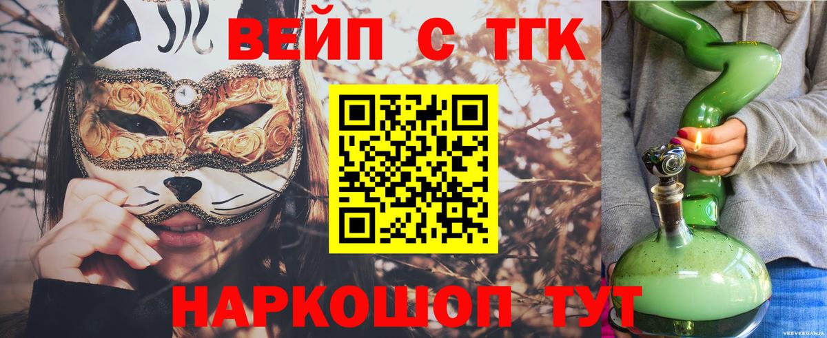 Чистополь  Дистиллят ТГК жижа  Вход с VPN 