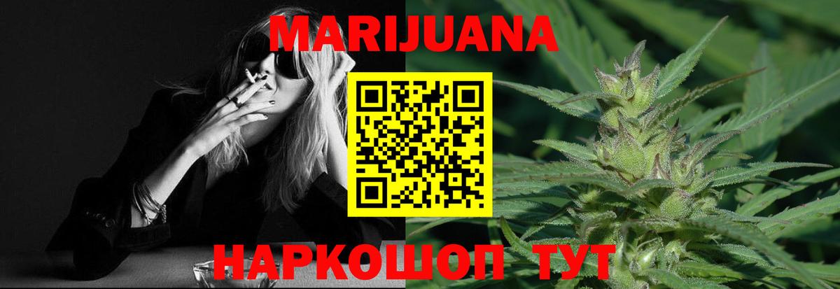 Чистополь  Шишки марихуана Amnesia  Вход с VPN  Бошки марихуана MAZAR  Конопля THC 21%  Канабис VHQ 