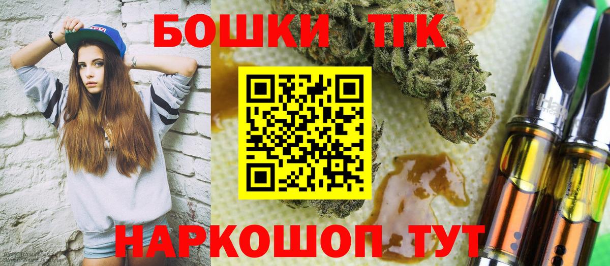 МАРИХУАНА семена Чистополь